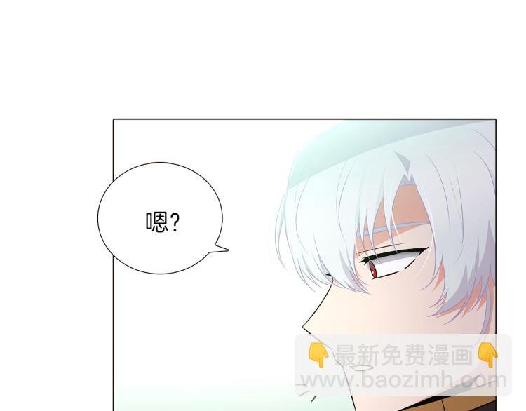 第3话 别的秘密