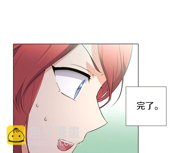 第3话 别的秘密