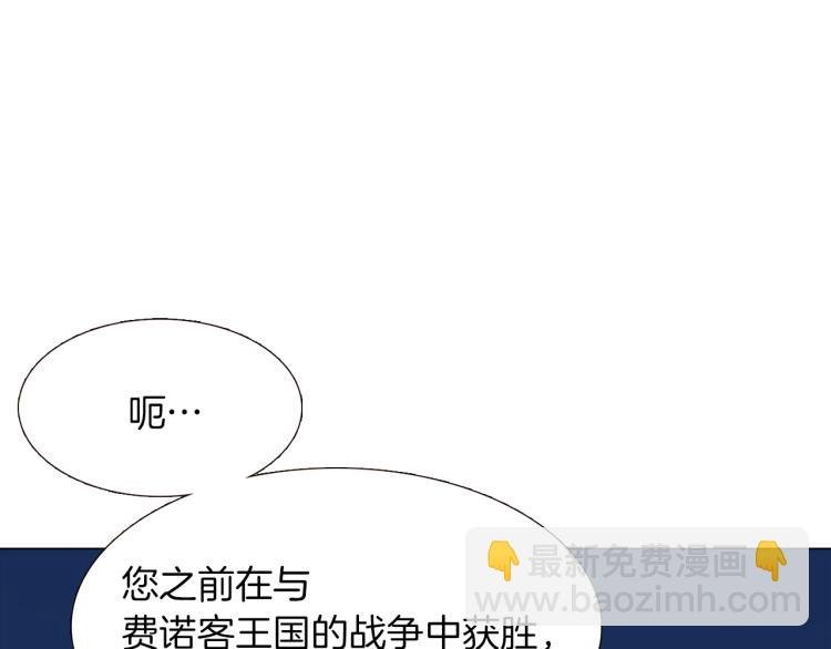 第3话 别的秘密
