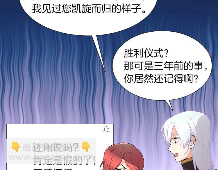 第3话 别的秘密