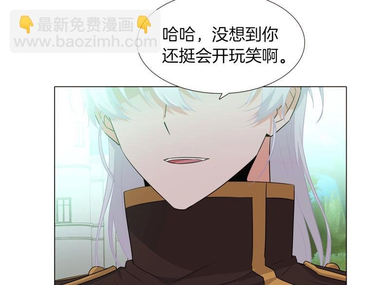 第3话 别的秘密