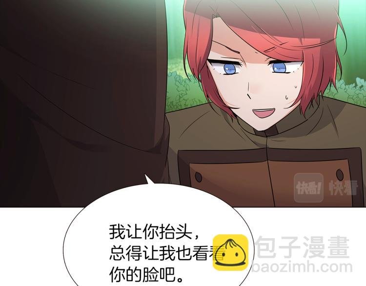 第3话 别的秘密
