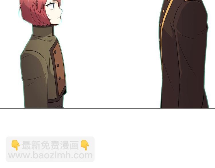 第3话 别的秘密