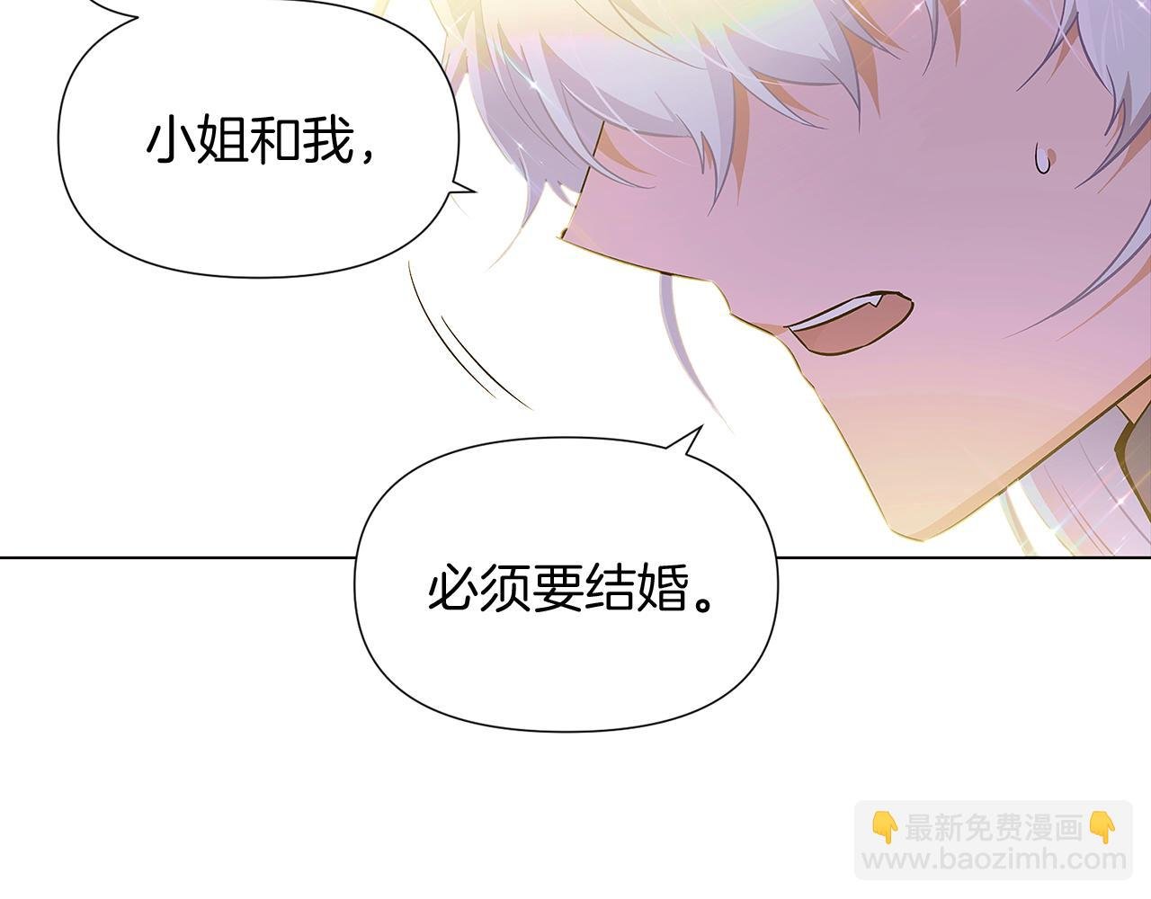 第48话 皇帝的宝剑