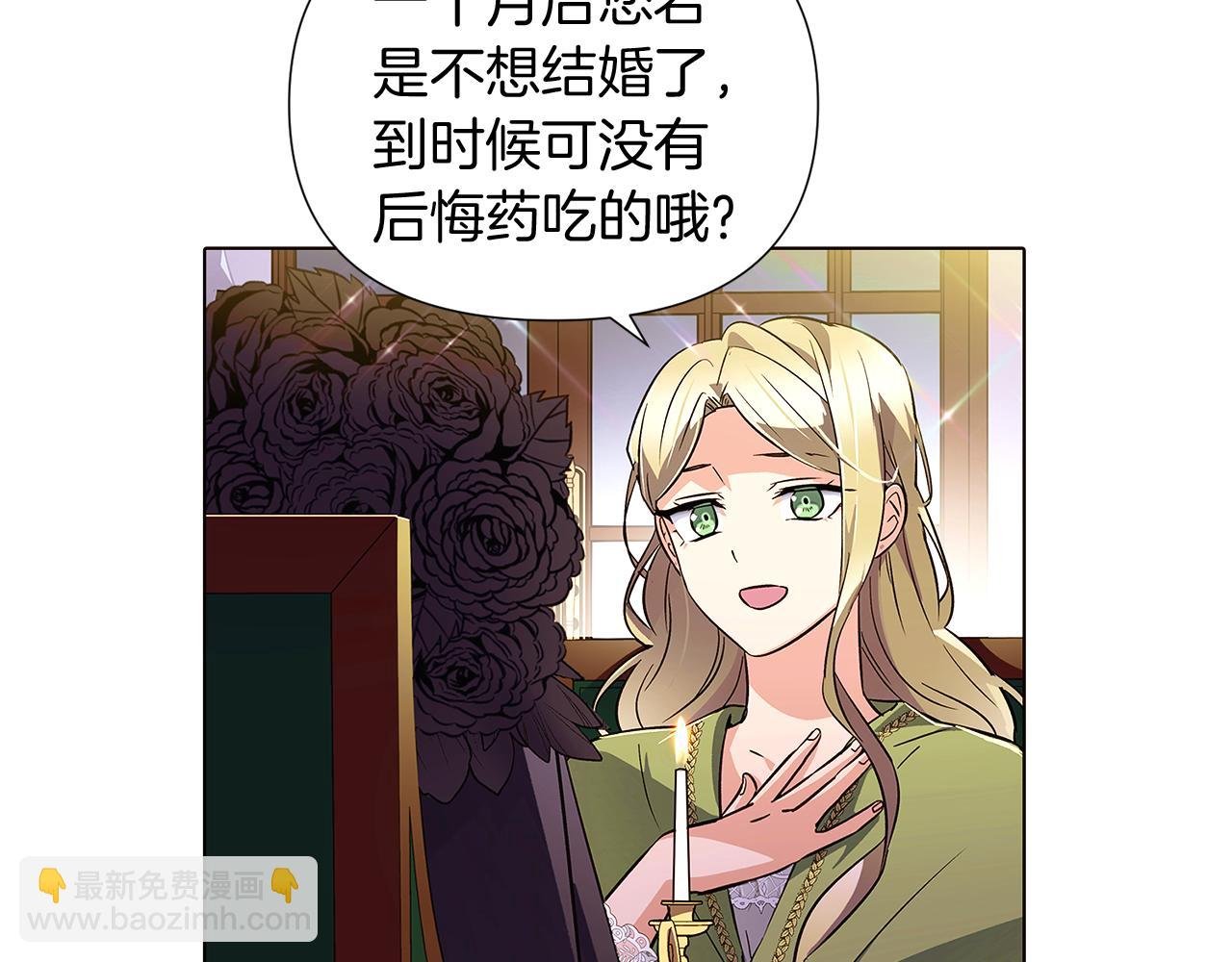 第48话 皇帝的宝剑