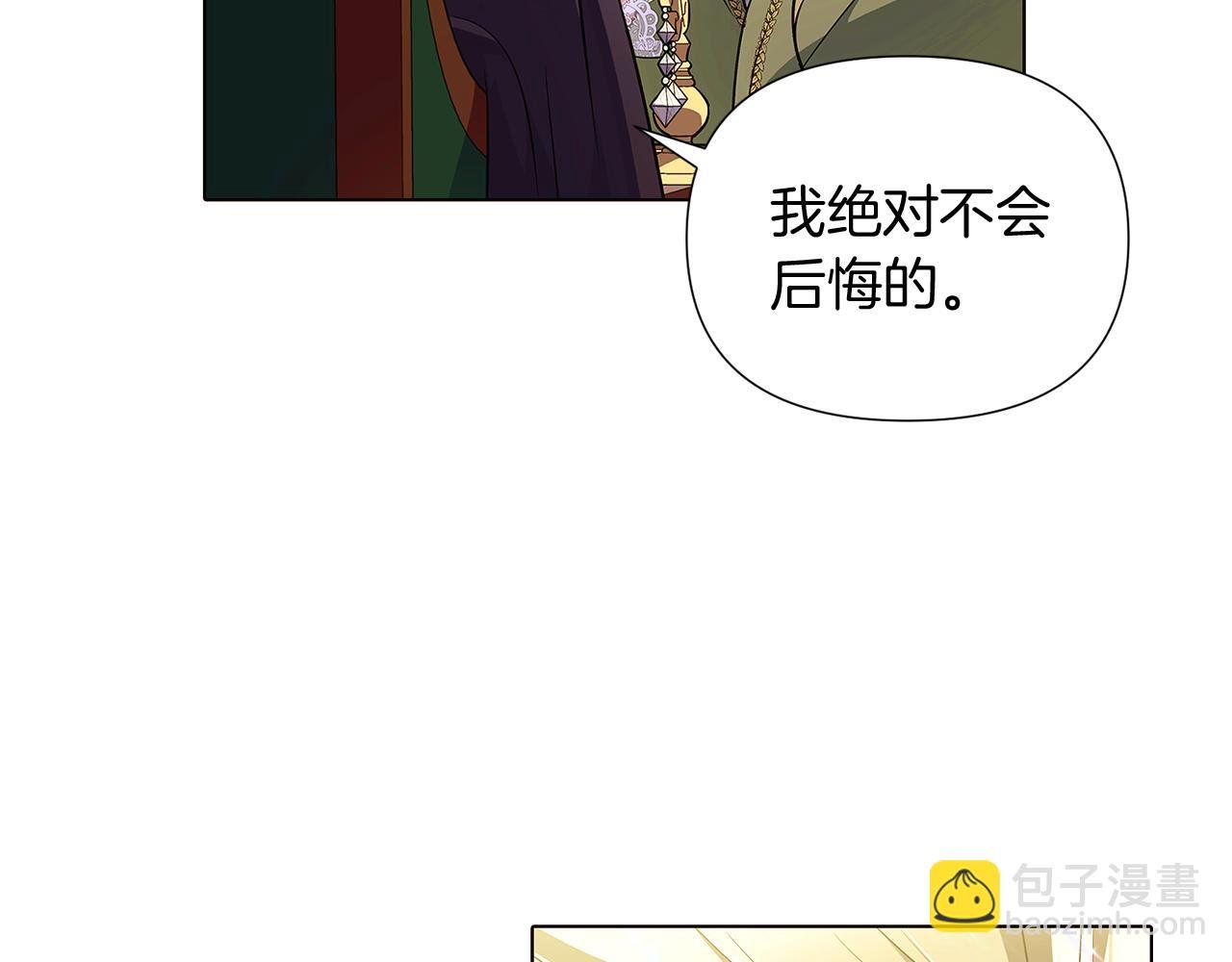 第48话 皇帝的宝剑