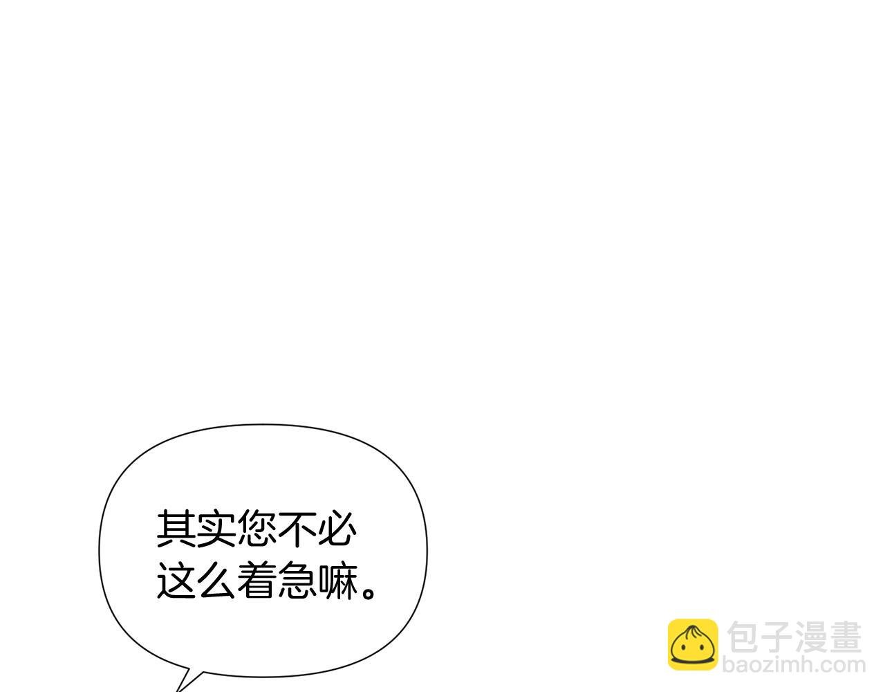 第48话 皇帝的宝剑