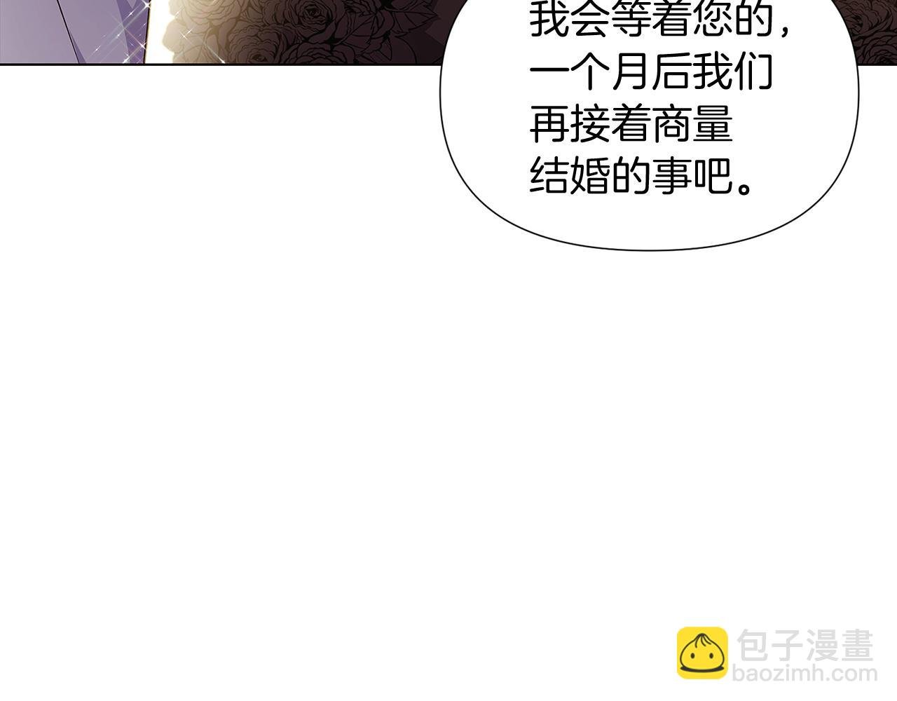 第48话 皇帝的宝剑