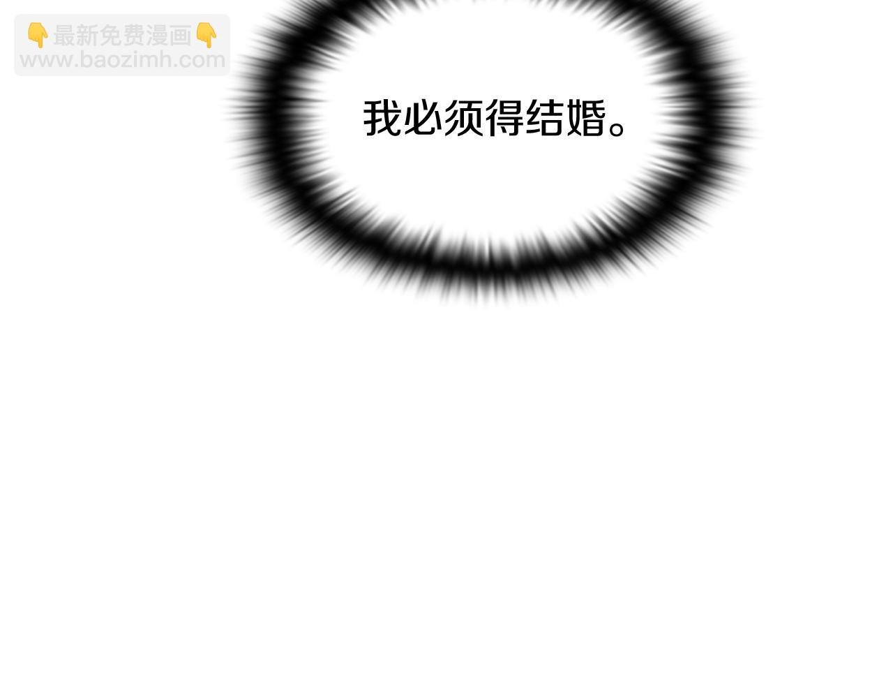 第48话 皇帝的宝剑