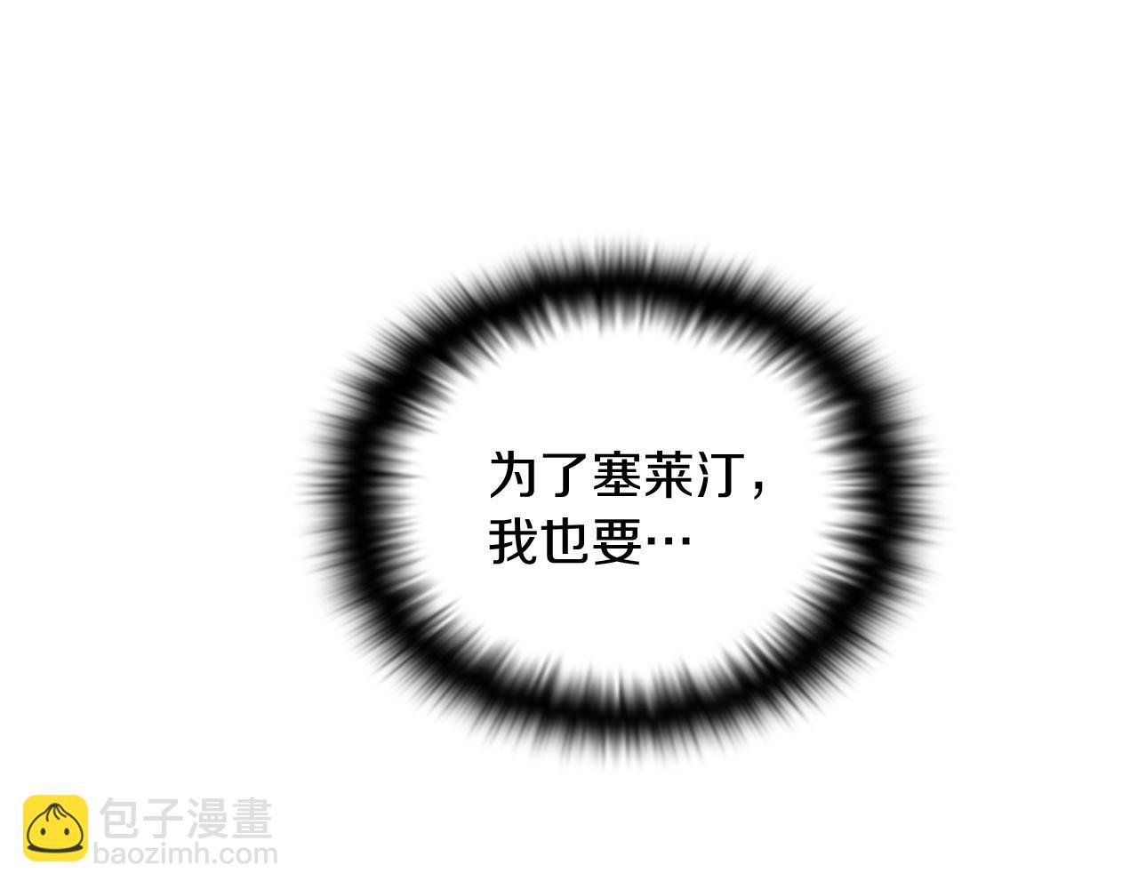 第48话 皇帝的宝剑