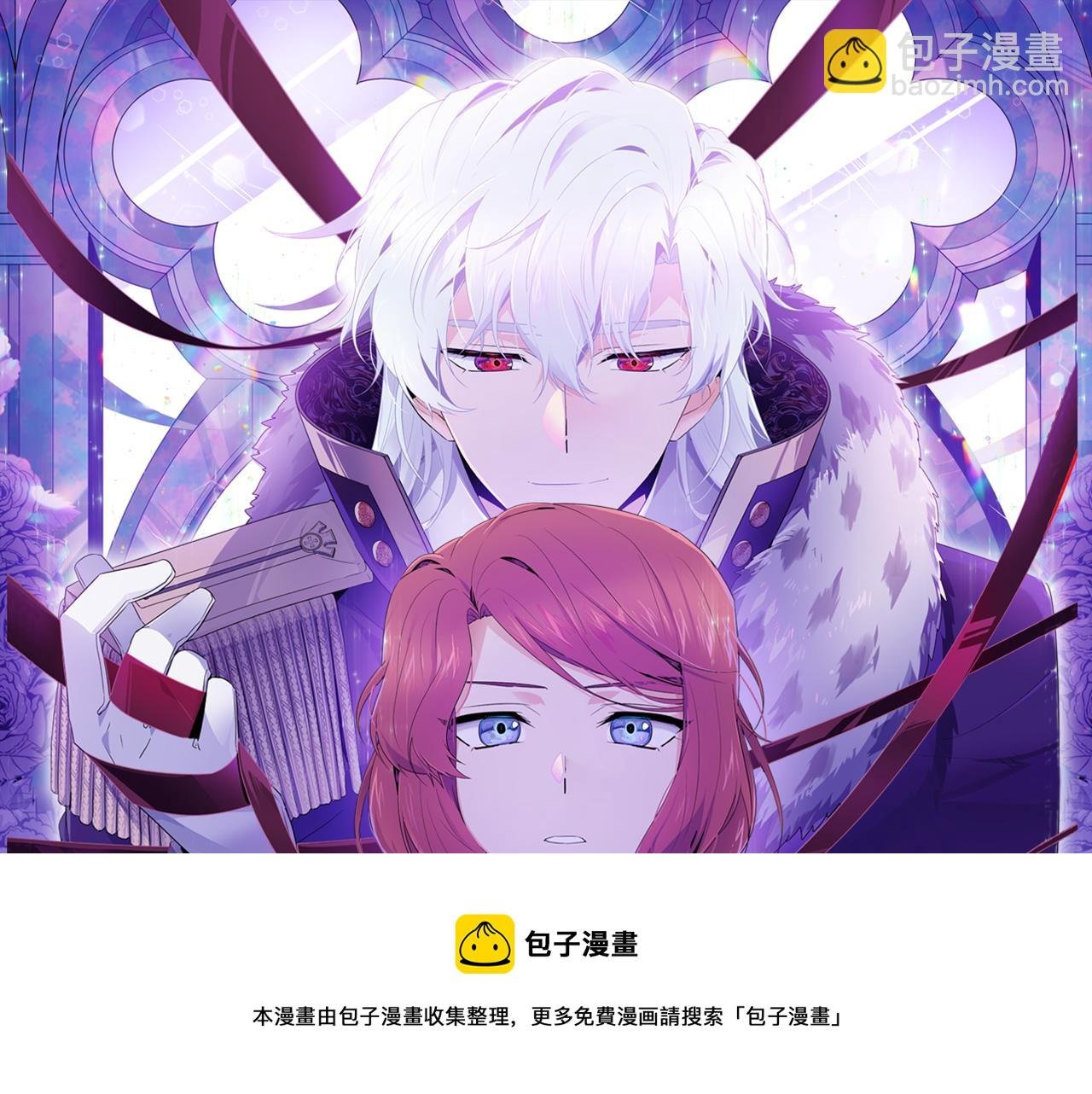 第48话 皇帝的宝剑