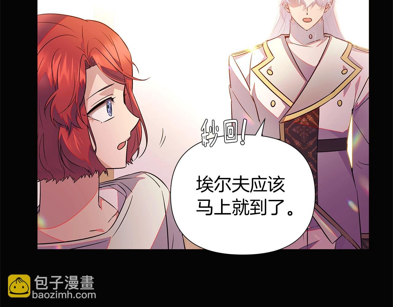 第48话 皇帝的宝剑