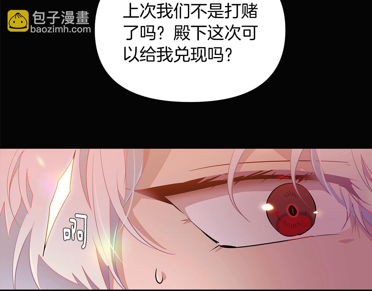 第48话 皇帝的宝剑