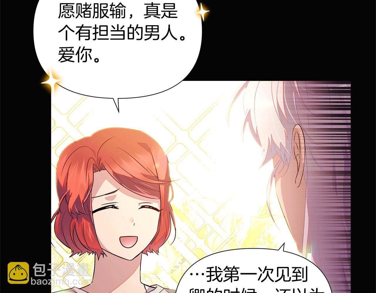 第48话 皇帝的宝剑