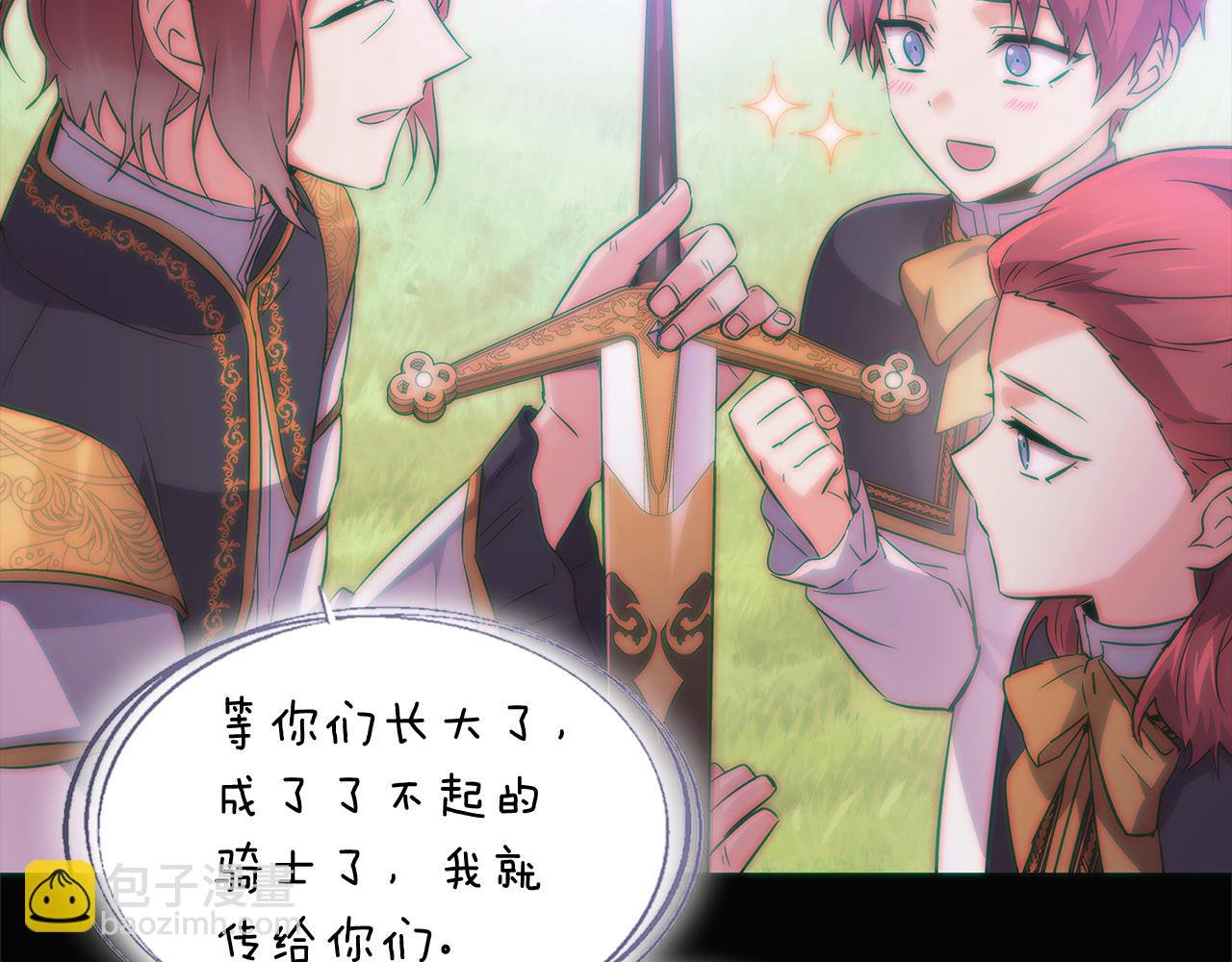 第49话 皇子的困惑