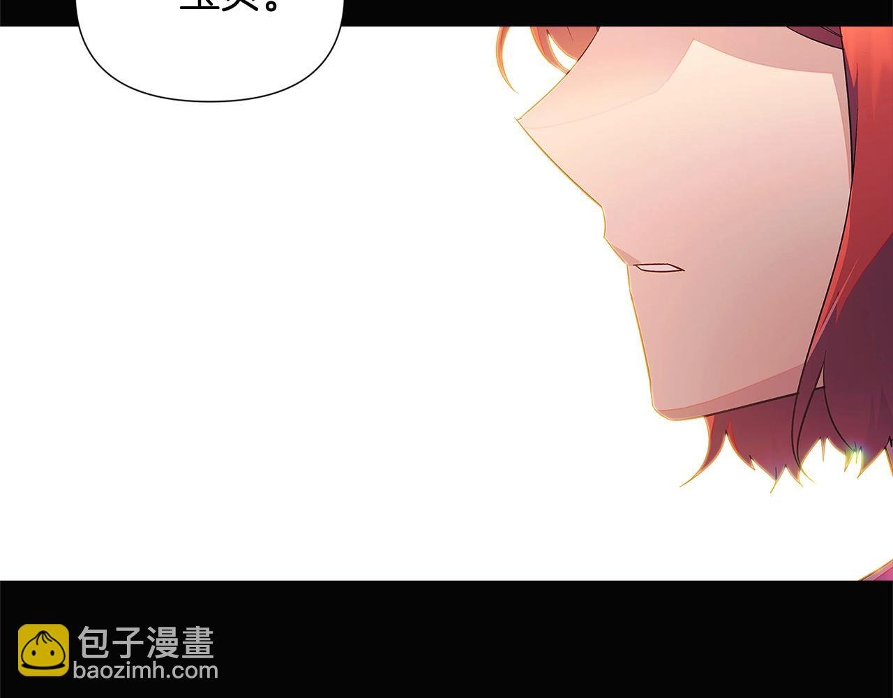 第49话 皇子的困惑