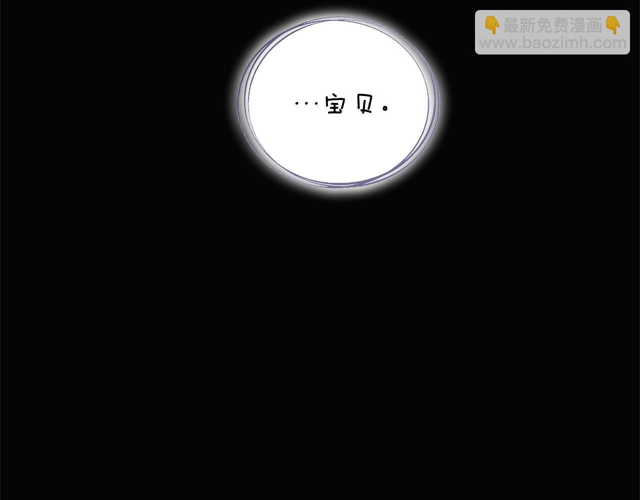 第49话 皇子的困惑