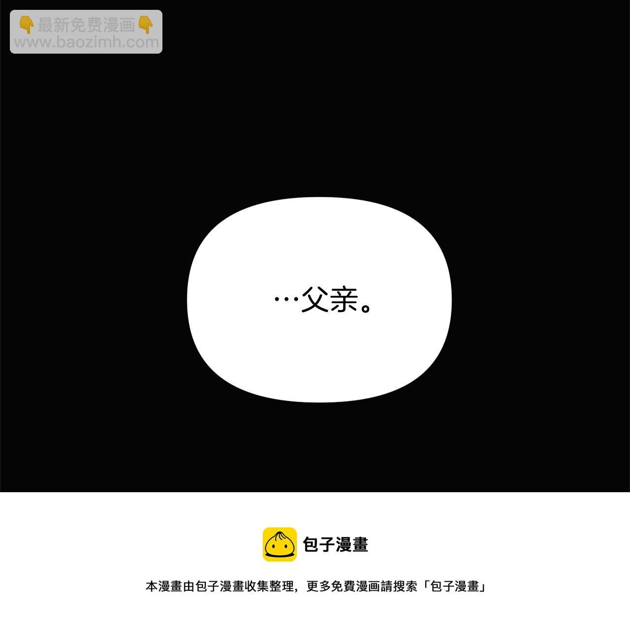 第49话 皇子的困惑