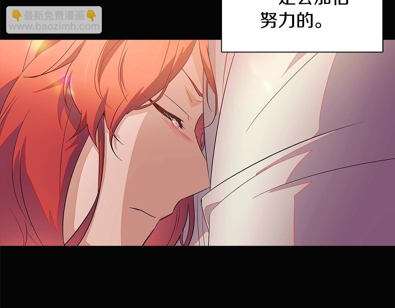 第49话 皇子的困惑