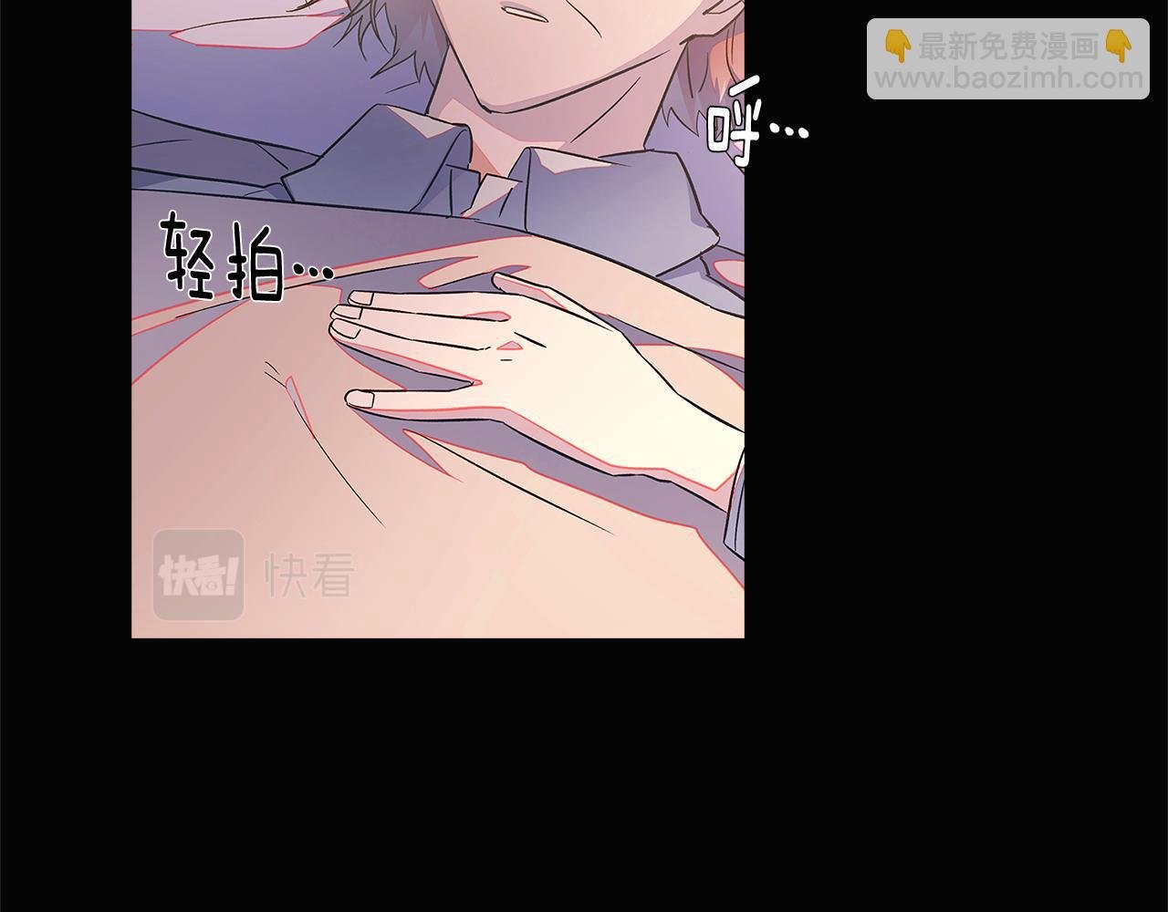 第49话 皇子的困惑