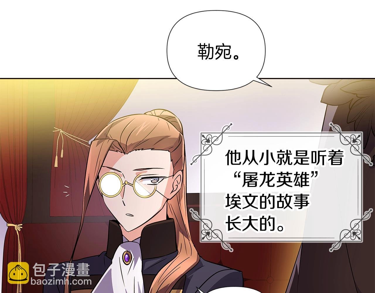 第50话 结婚的目的