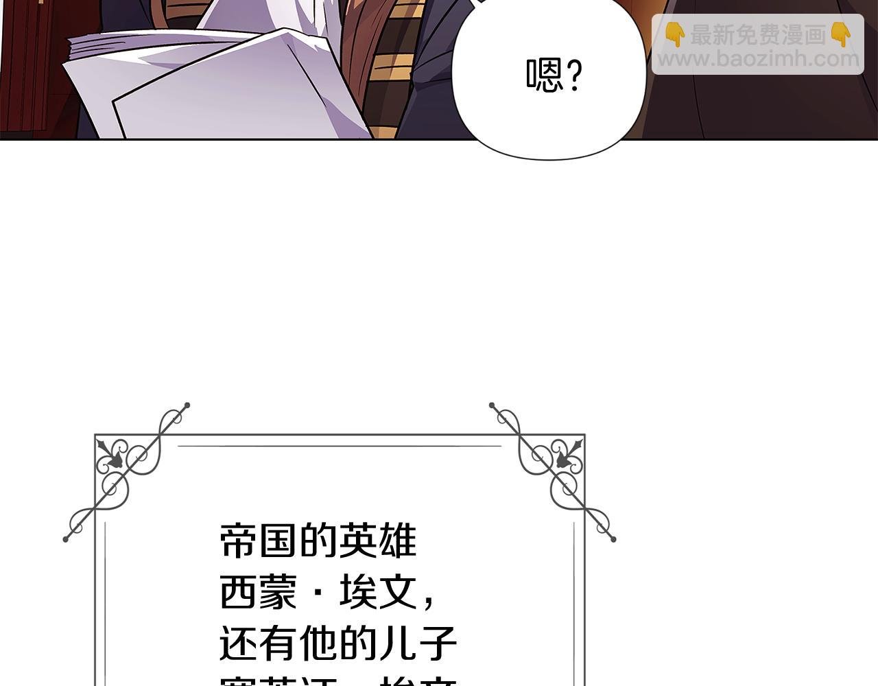 第50话 结婚的目的