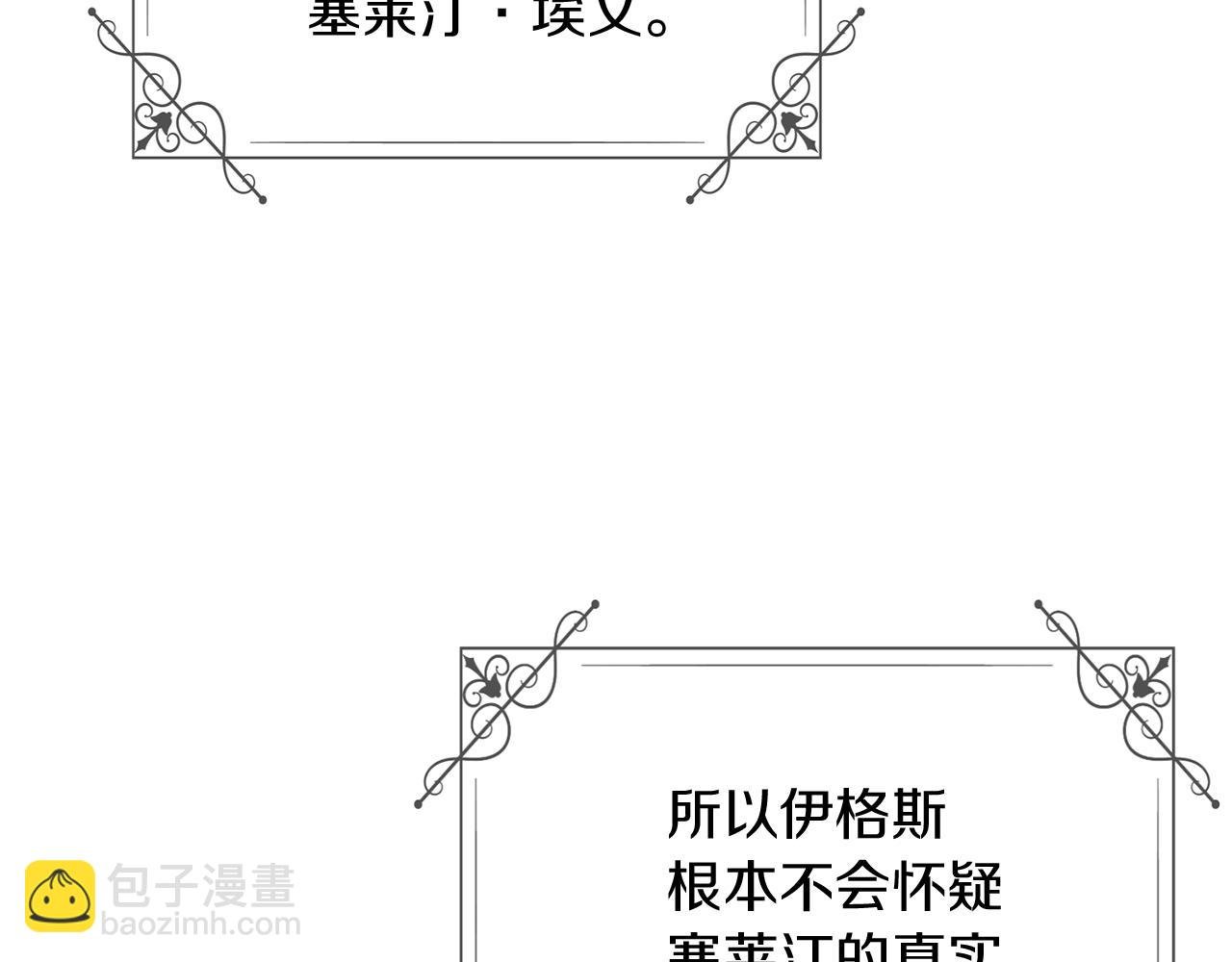 第50话 结婚的目的