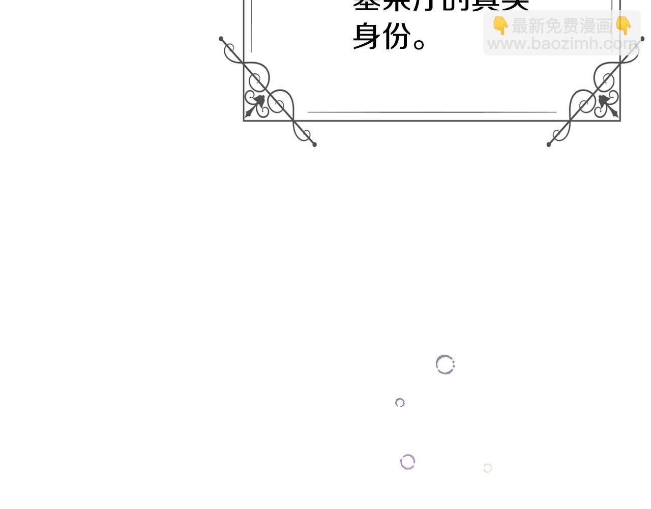 第50话 结婚的目的