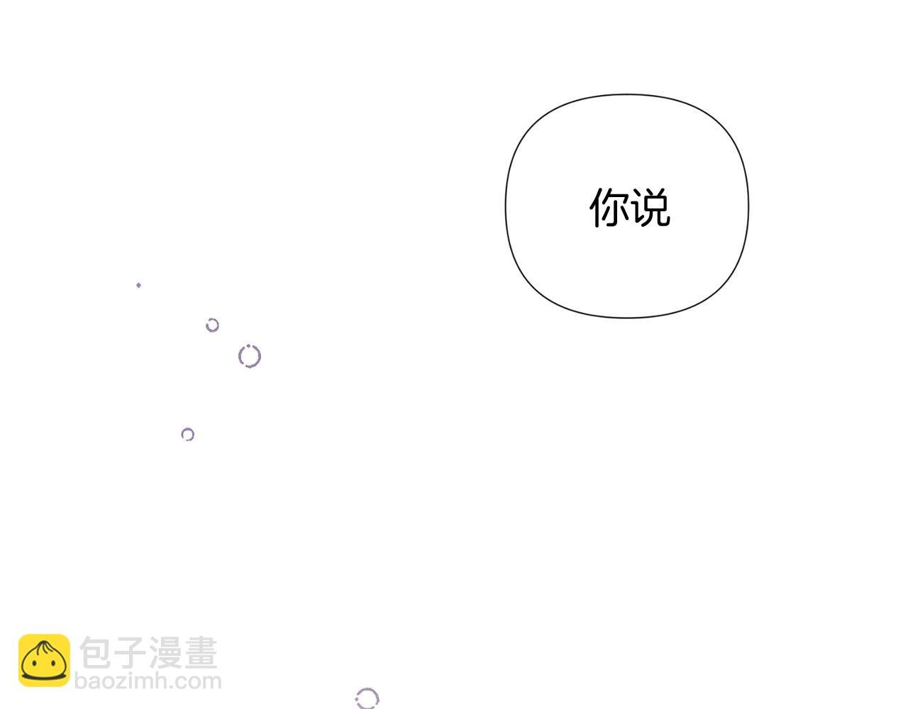 第50话 结婚的目的