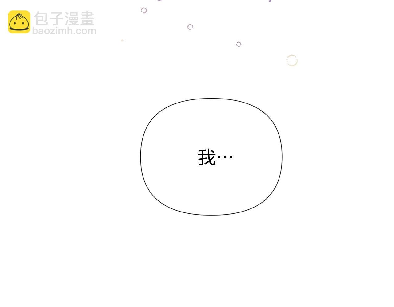 第50话 结婚的目的