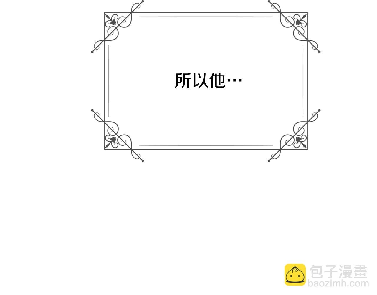 第50话 结婚的目的