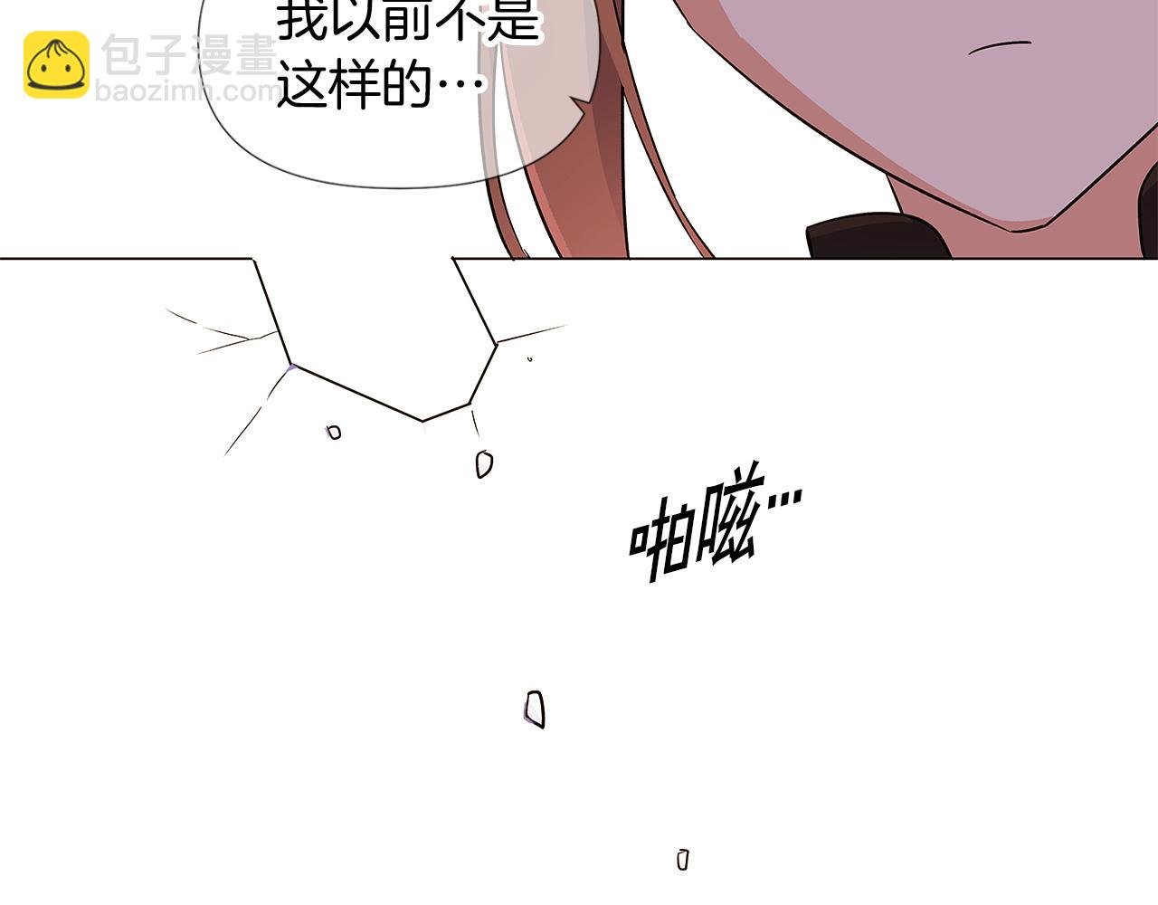 第50话 结婚的目的