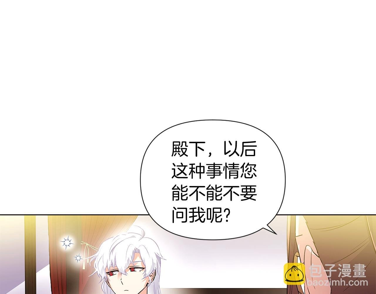 第50话 结婚的目的