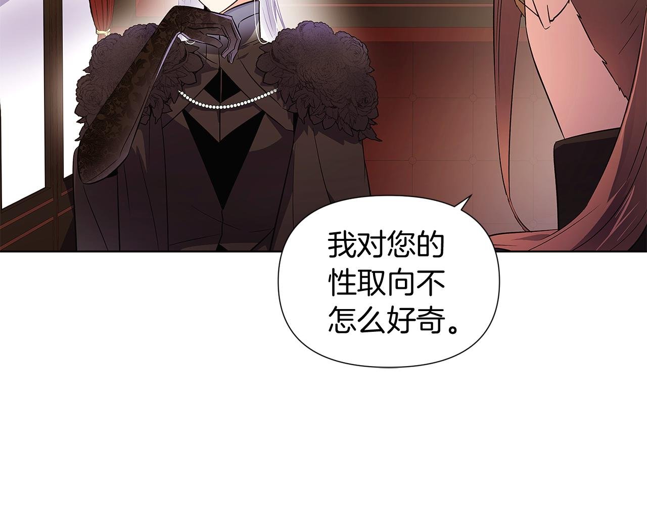 第50话 结婚的目的