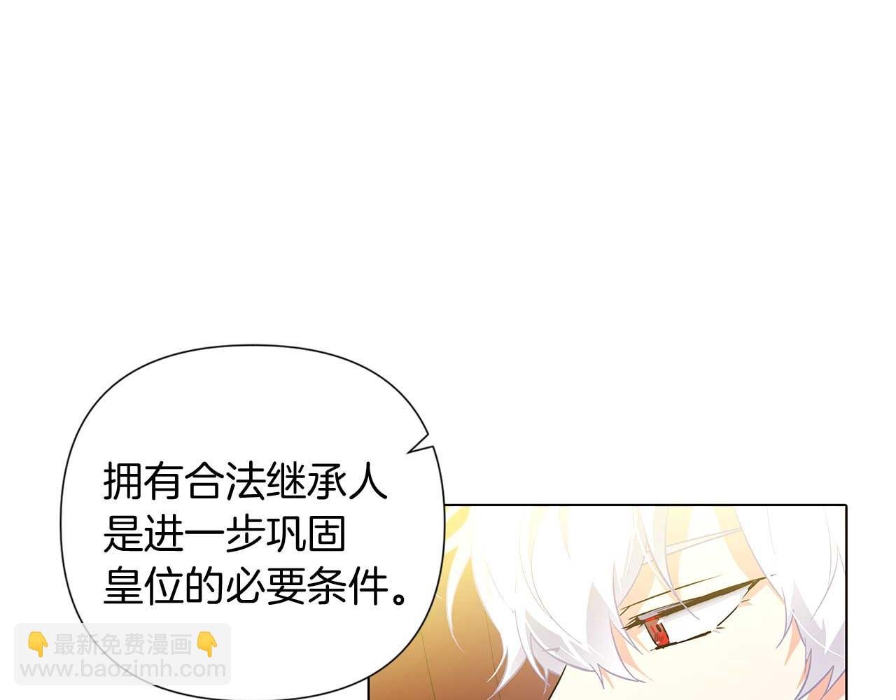 第50话 结婚的目的