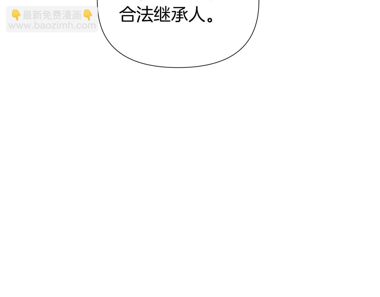 第50话 结婚的目的