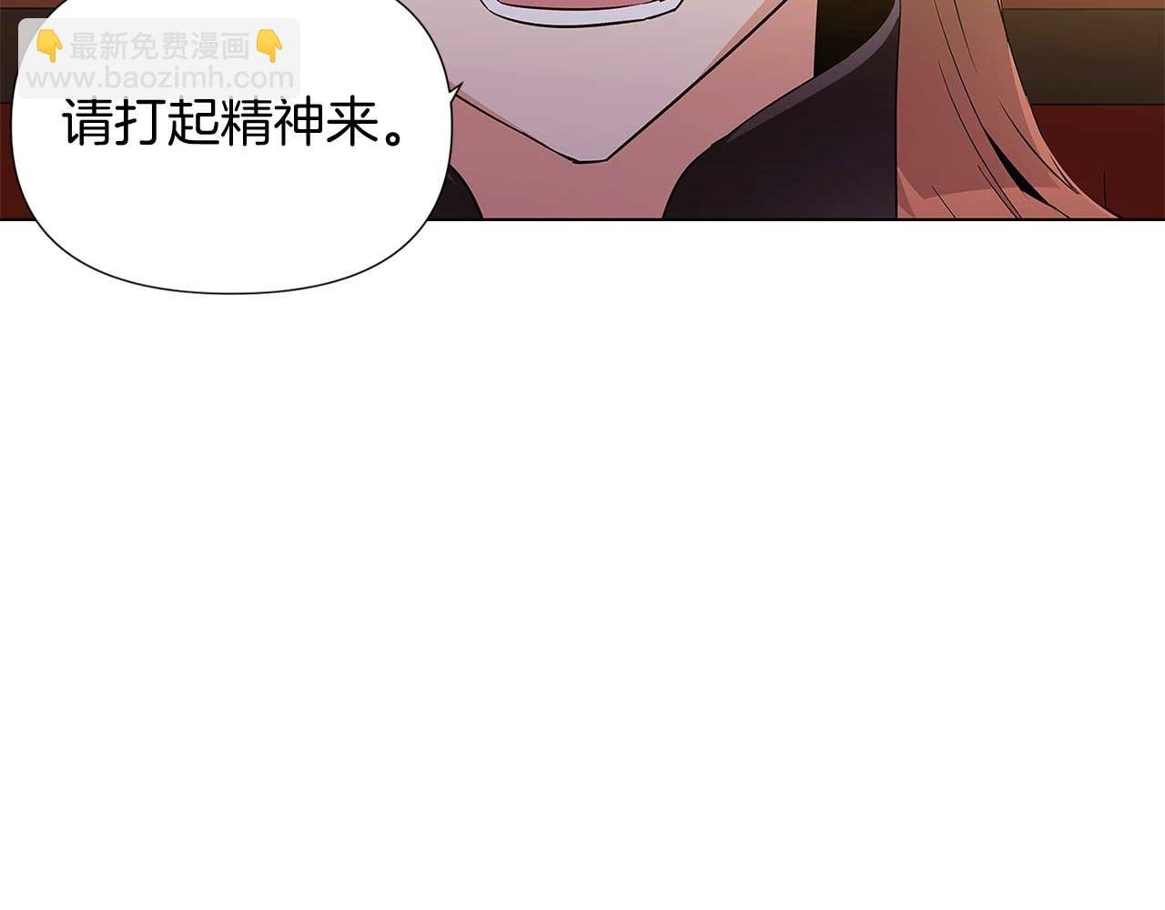 第50话 结婚的目的