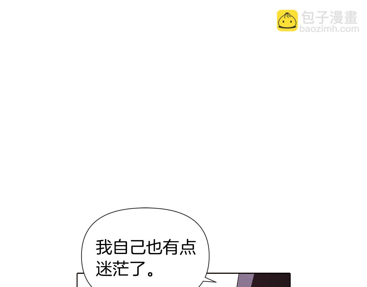 第50话 结婚的目的