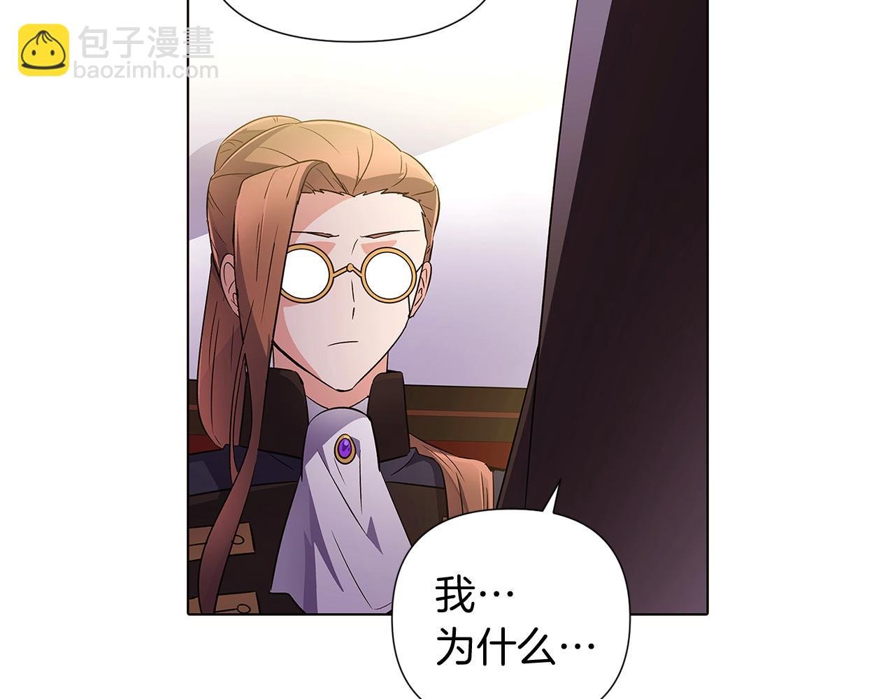 第50话 结婚的目的
