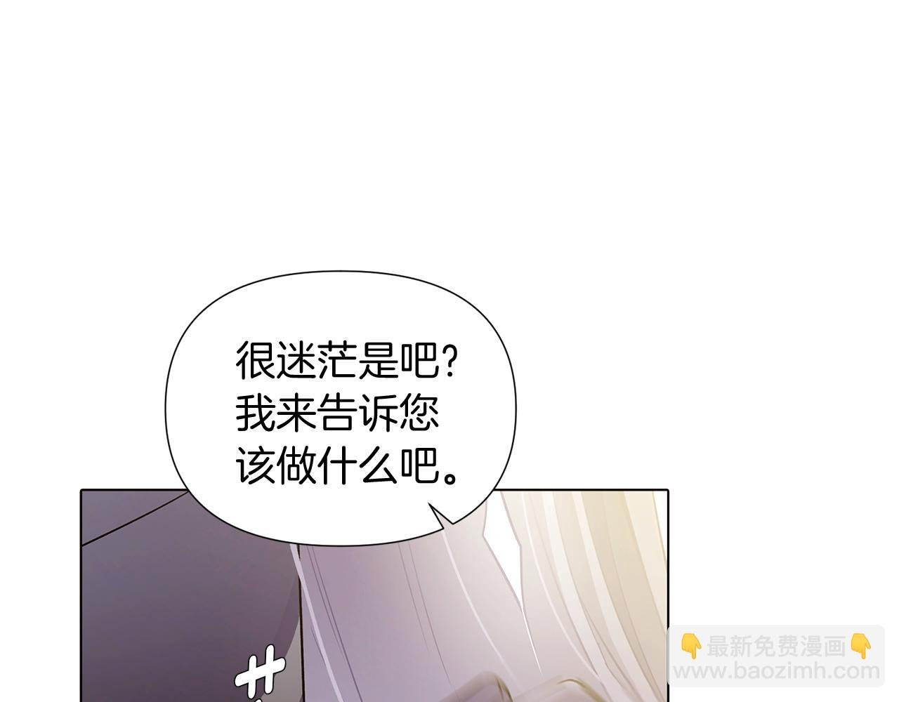 第50话 结婚的目的