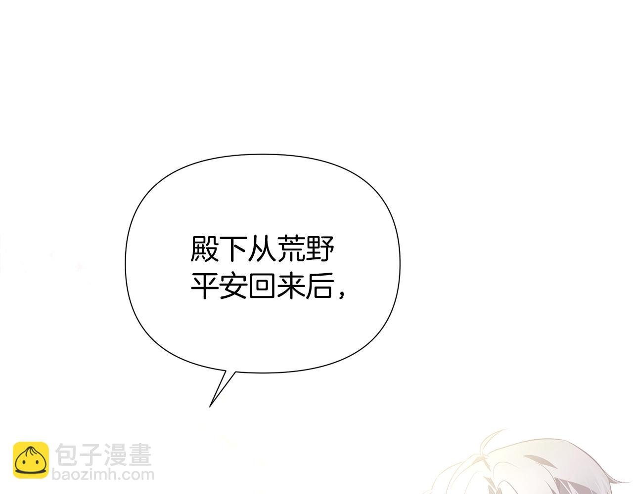 第50话 结婚的目的