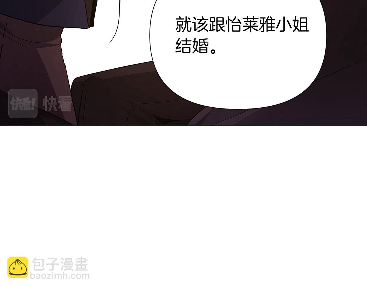 第50话 结婚的目的
