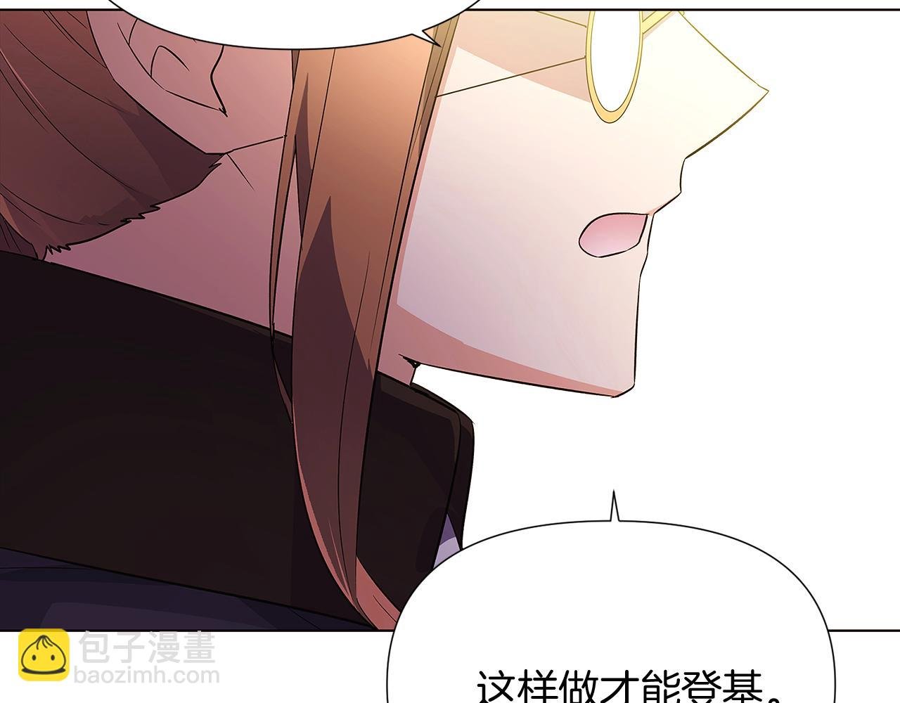 第50话 结婚的目的