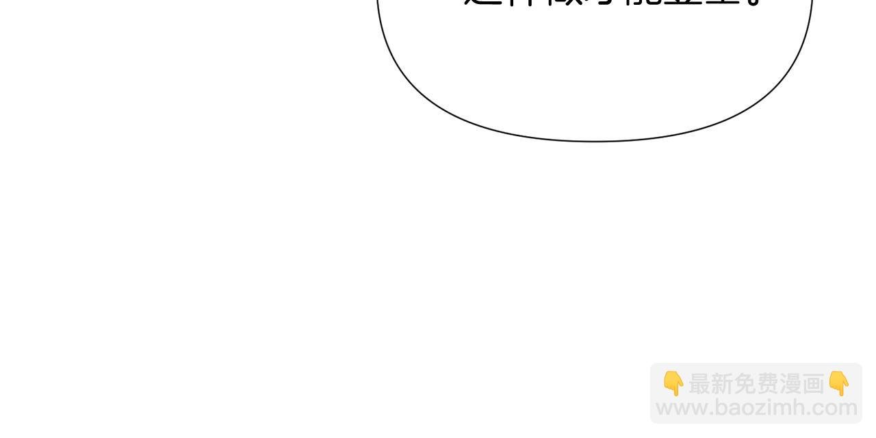第50话 结婚的目的