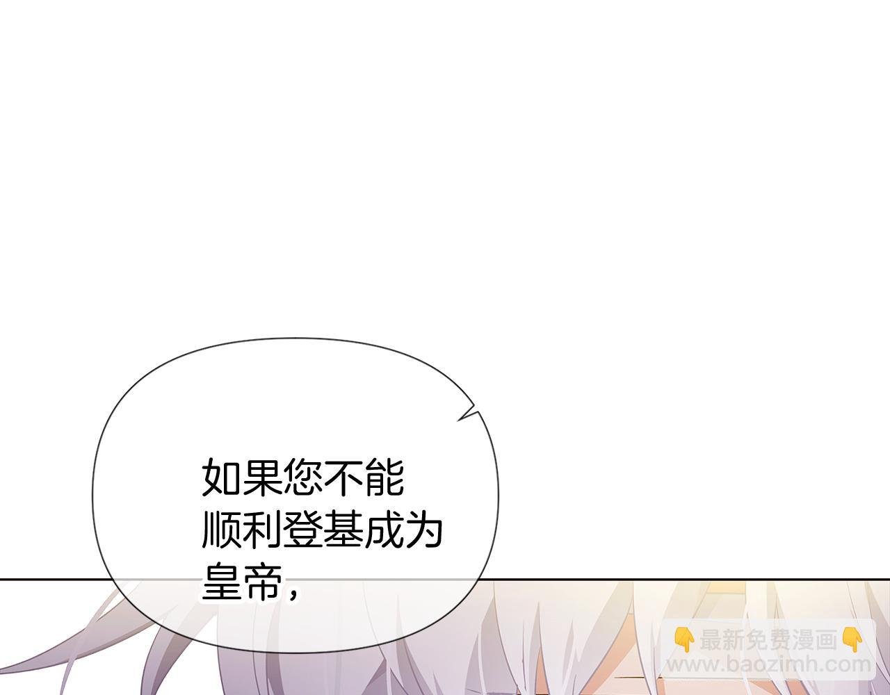 第50话 结婚的目的