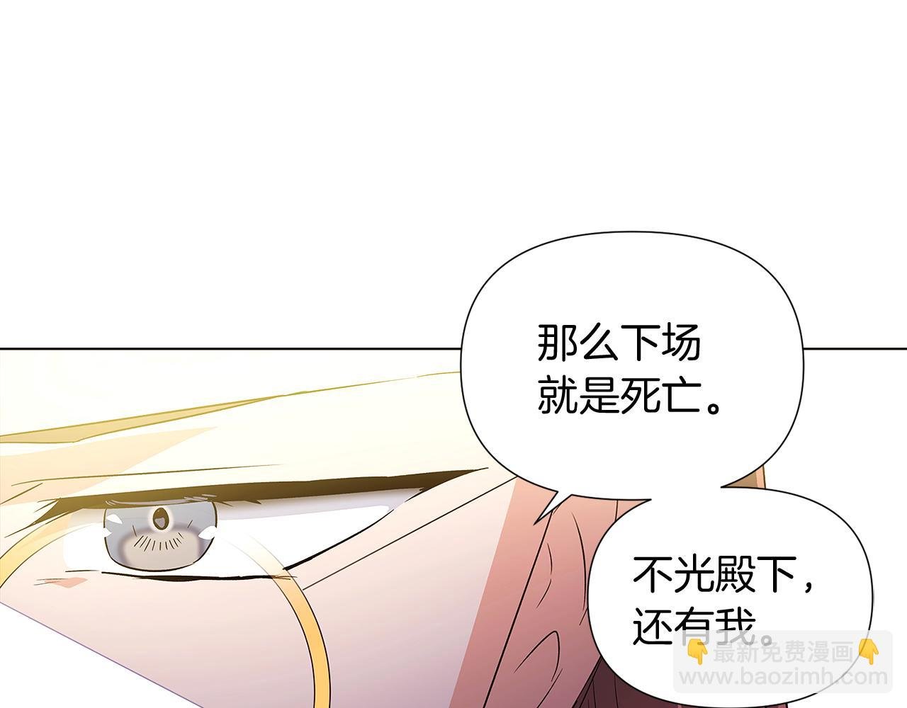 第50话 结婚的目的