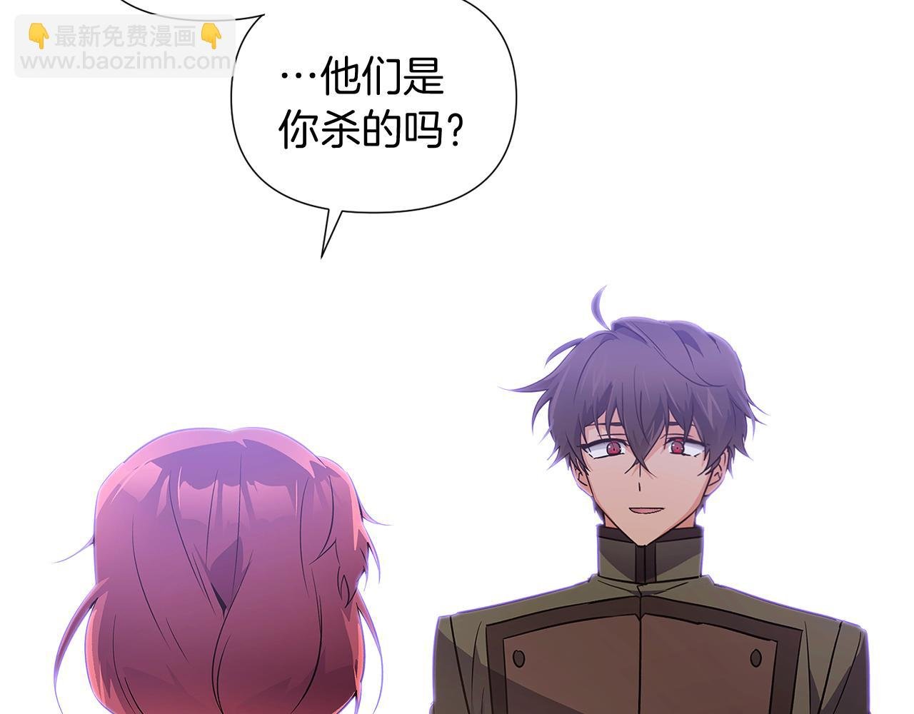 第一季完结篇 信任危机