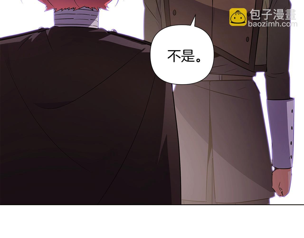 第一季完结篇 信任危机