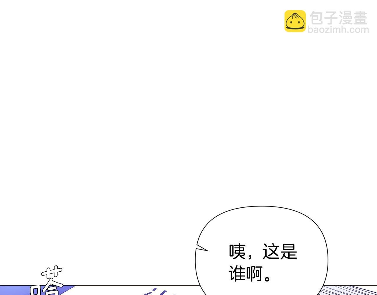 第一季完结篇 信任危机