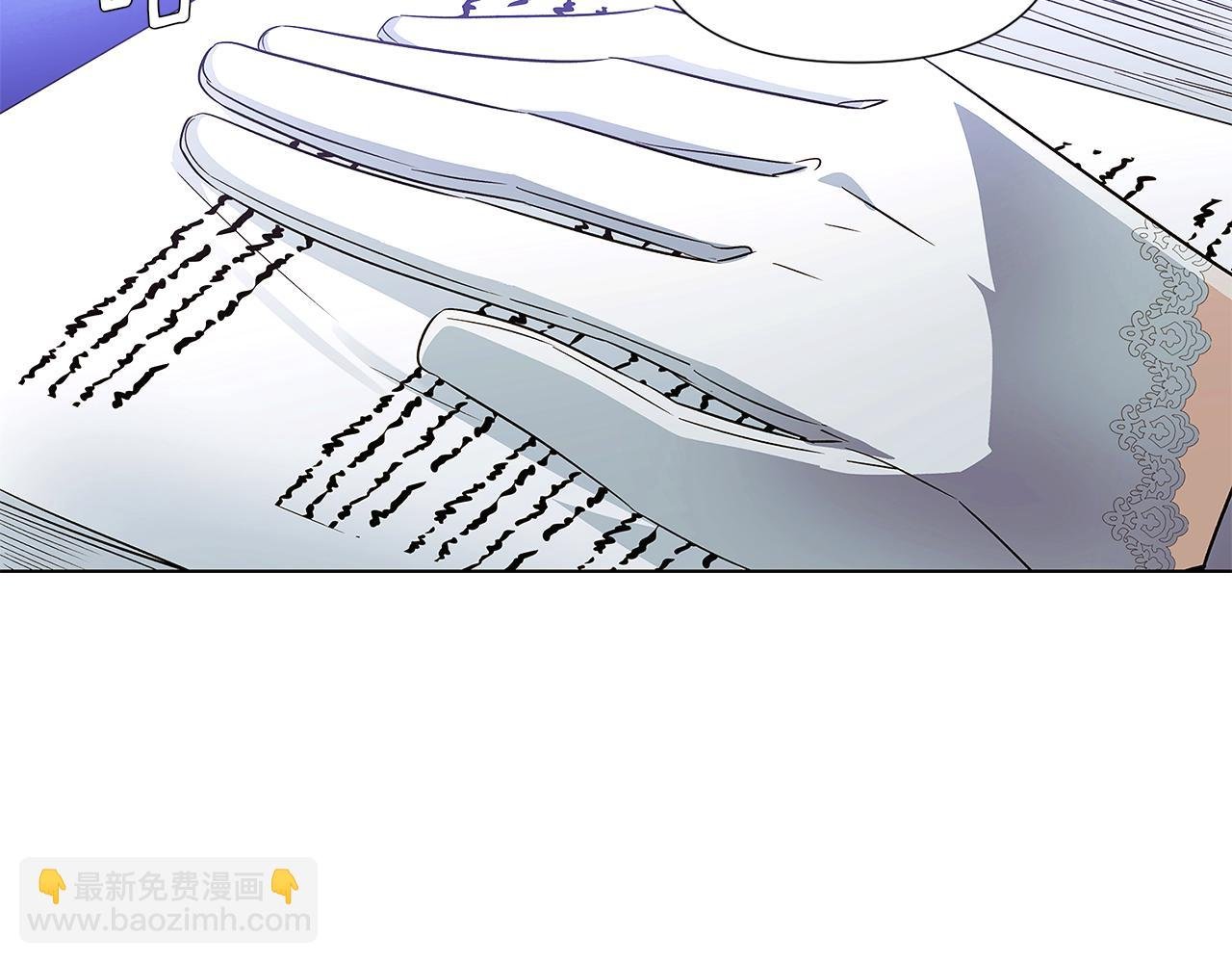 第一季完结篇 信任危机